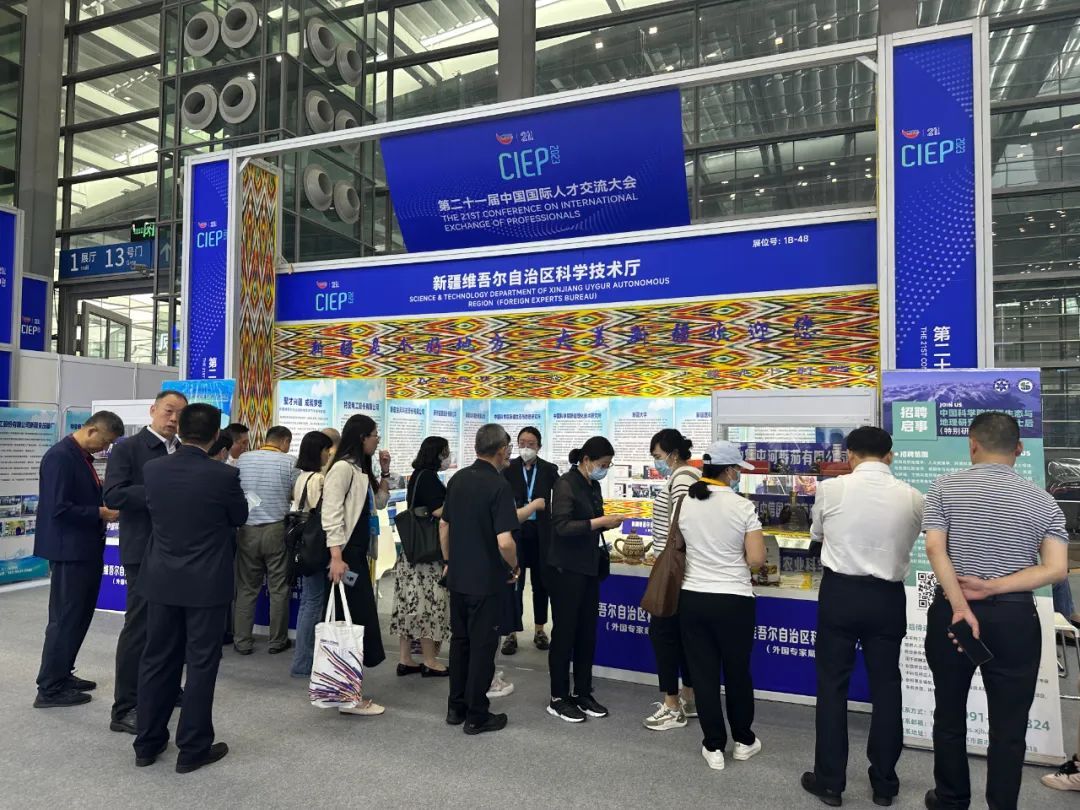 我区组团参加第二十一届中国国际人才交流大会_科技厅工作_新疆维吾尔自治区科学技术厅